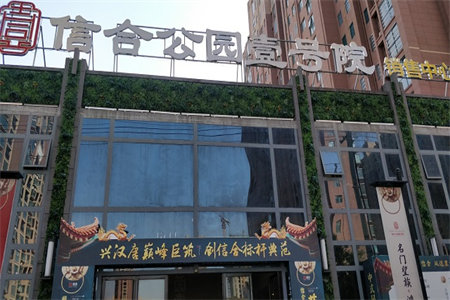 便宜金东世纪城3室2厅1卫73万136m2出售